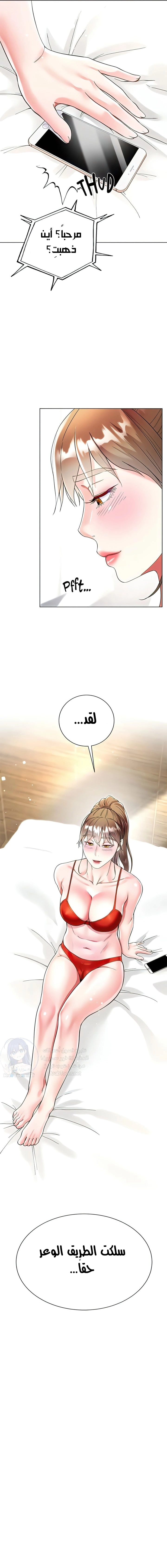 زوجة أخي - 59 - 652ecc1660d7b.webp