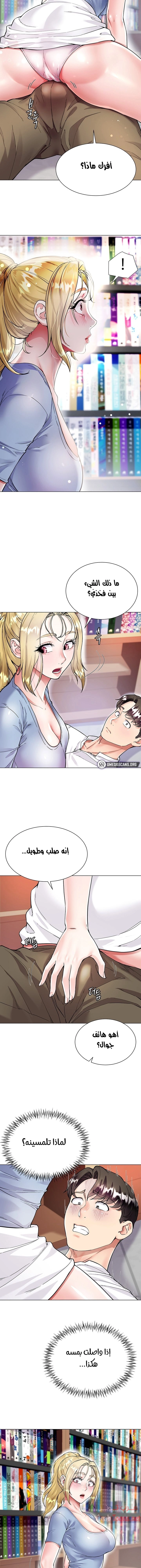 زوجة أخي - 6 - 652ec6dedbc7a.webp
