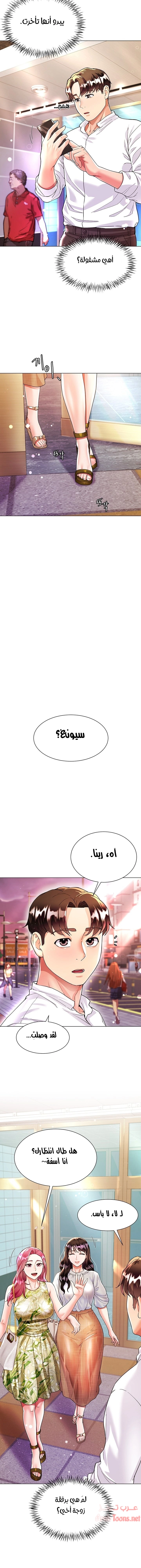 زوجة أخي - 6 - 652ec6e3392fb.webp