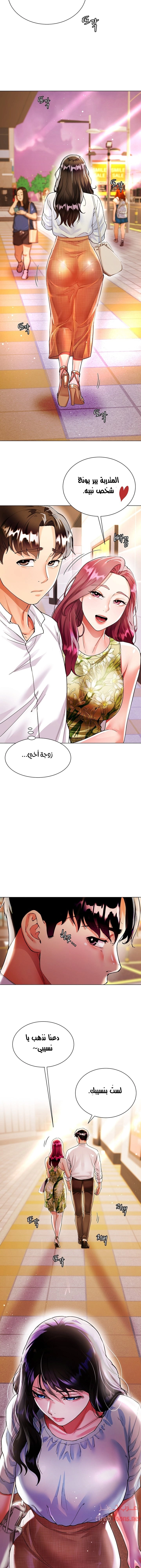 زوجة أخي - 6 - 652ec6e57b995.webp