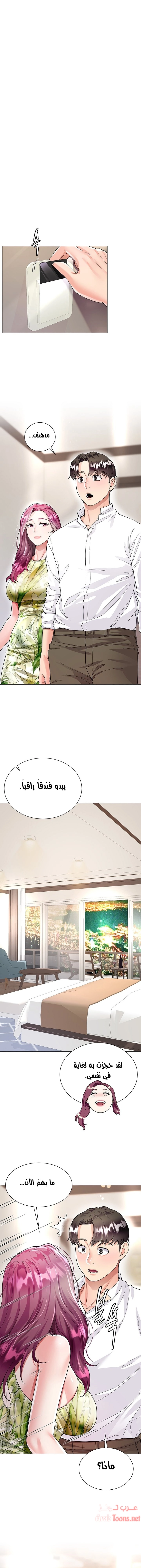 زوجة أخي - 6 - 652ec6e6d7700.webp