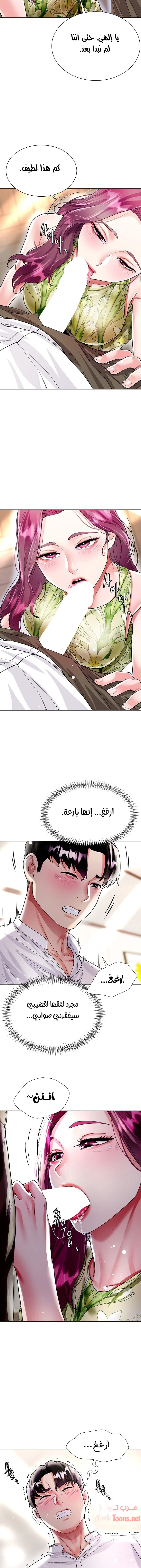 زوجة أخي - 6 - 652ec6e862bdc.webp