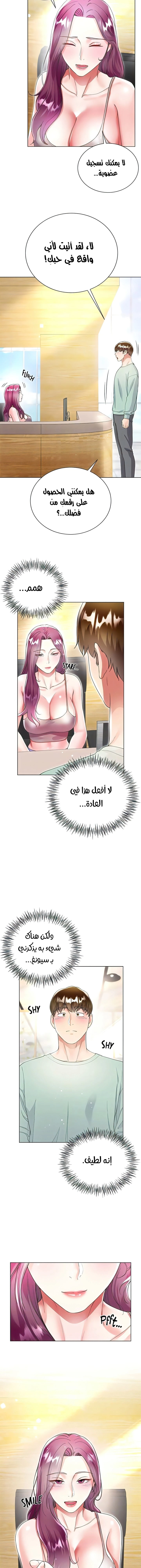 زوجة أخي - 60 - 652ecc1a39a94.webp