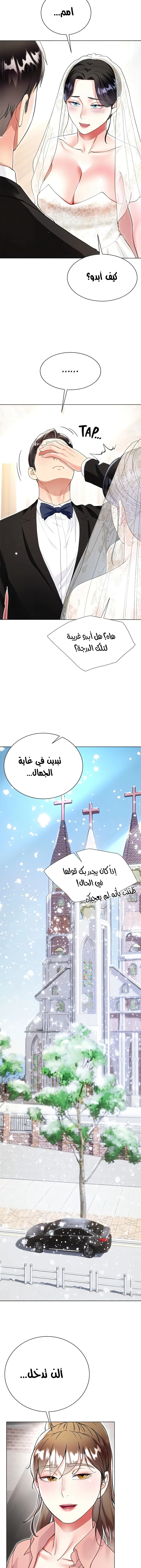 زوجة أخي - 60 - 652ecc1f646b5.webp