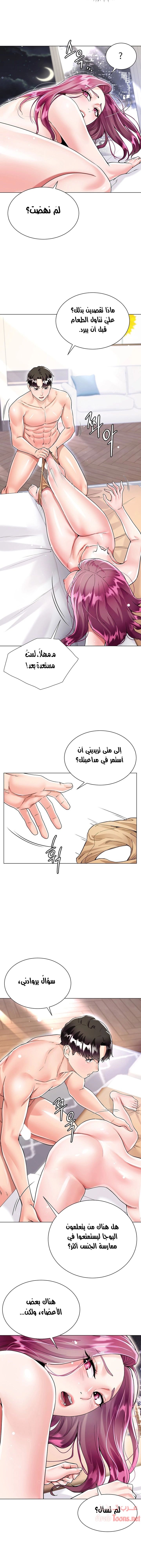 زوجة أخي - 7 - 652ec6ef90114.webp