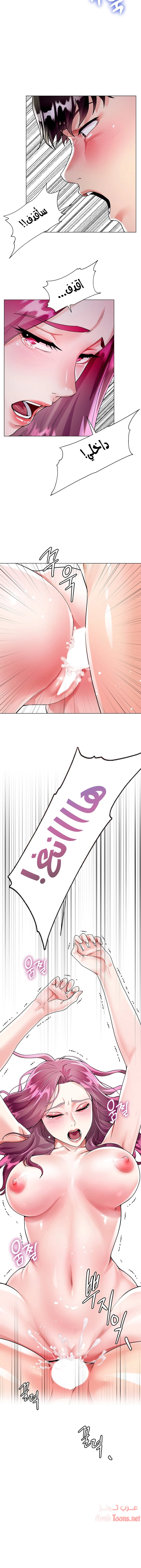 زوجة أخي - 7 - 652ec6f4063f5.webp