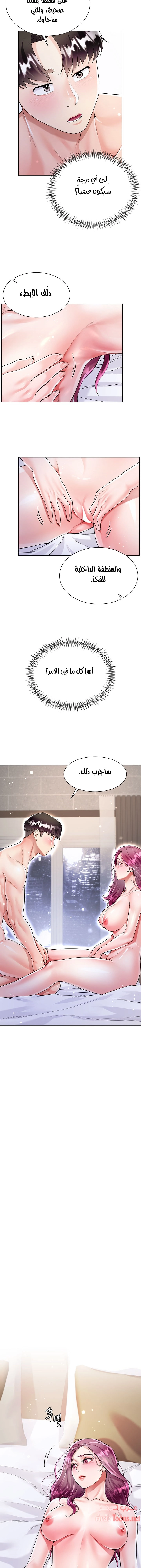 زوجة أخي - 8 - 652ec6f90d98f.webp