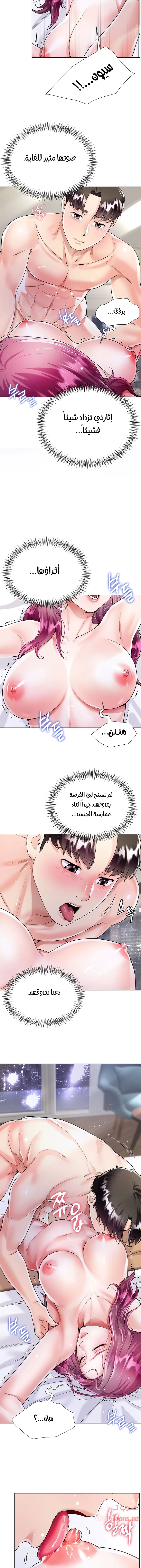 زوجة أخي - 8 - 652ec6fb2c37f.webp