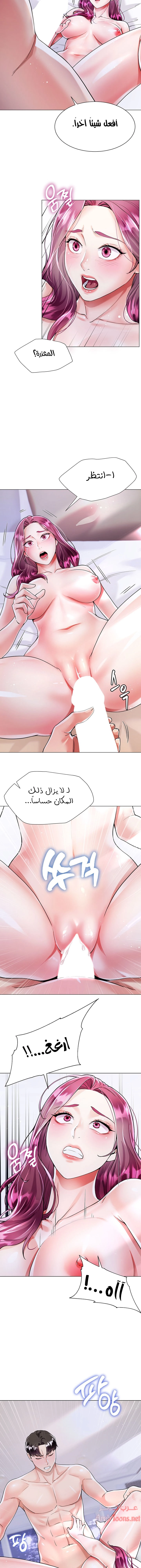 زوجة أخي - 8 - 652ec6fc88056.webp