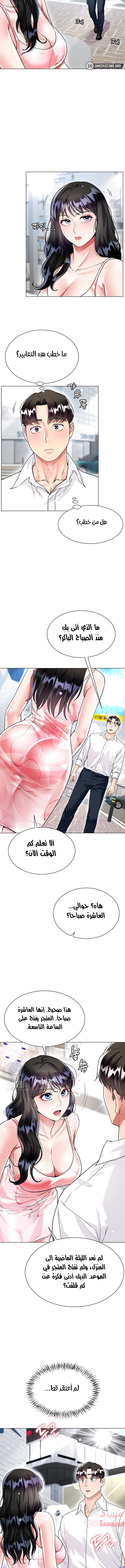 زوجة أخي - 9 - 652ec705809d1.webp
