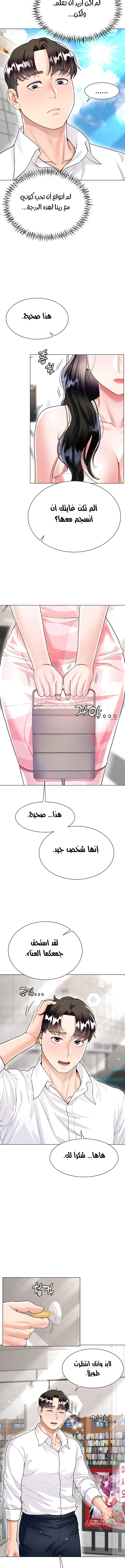 زوجة أخي - 9 - 652ec70701b16.webp