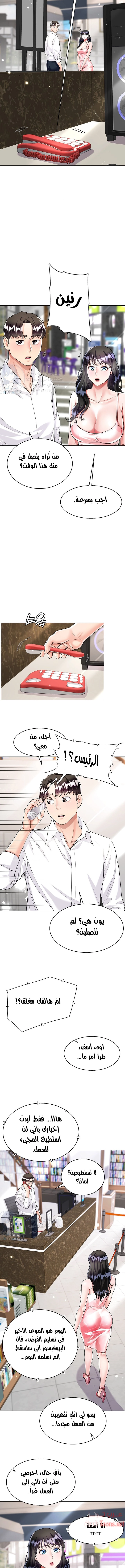 زوجة أخي - 9 - 652ec70880e3f.webp