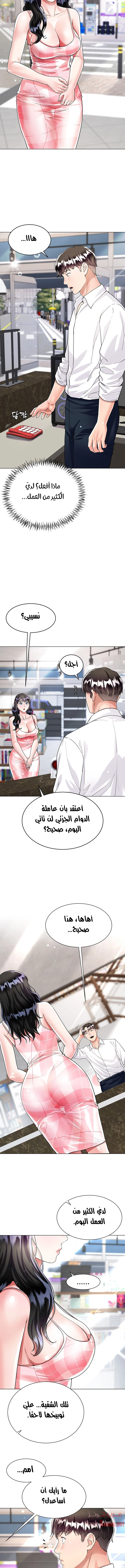 زوجة أخي - 9 - 652ec7095420e.webp