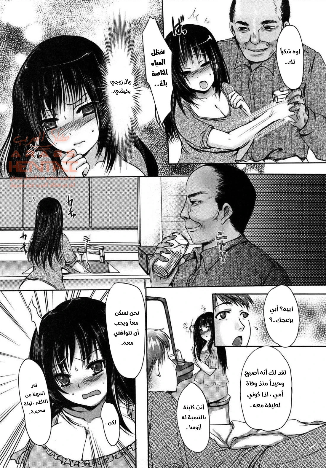 زوجة ابني اصبحت عاهرتي - 1 - 64fc0fe616770.webp
