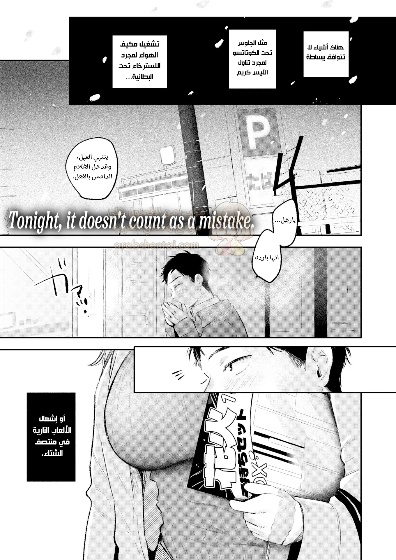 زوجة خائنة - 1 - 69f5e399a56e9_PYzm.webp