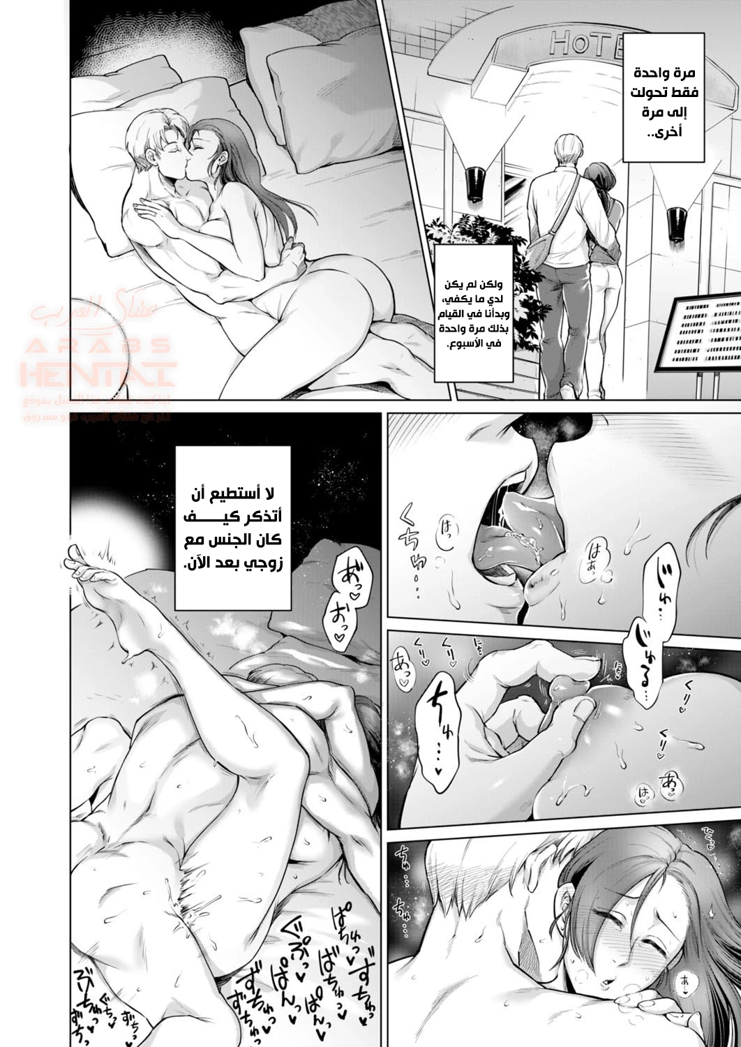 زوجة صديقي اصبحت ملكي - 1 - 66b5786dbb1ac.webp