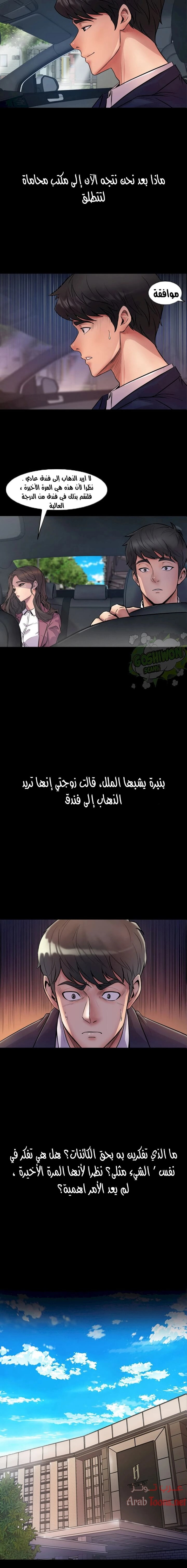 زوجتي السابقة - 1 - 652d5683604e5.webp