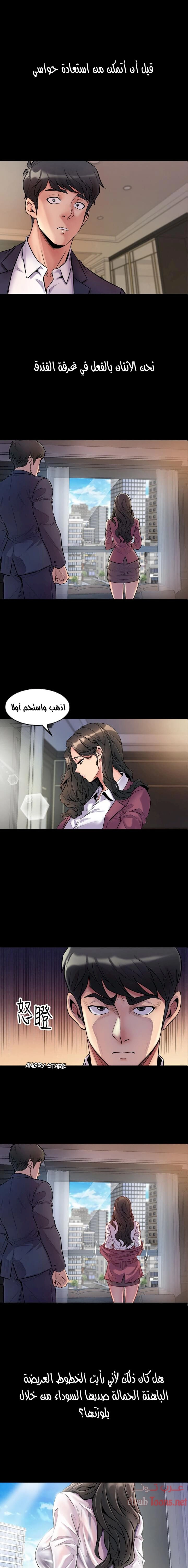 زوجتي السابقة - 1 - 652d5683dc17d.webp