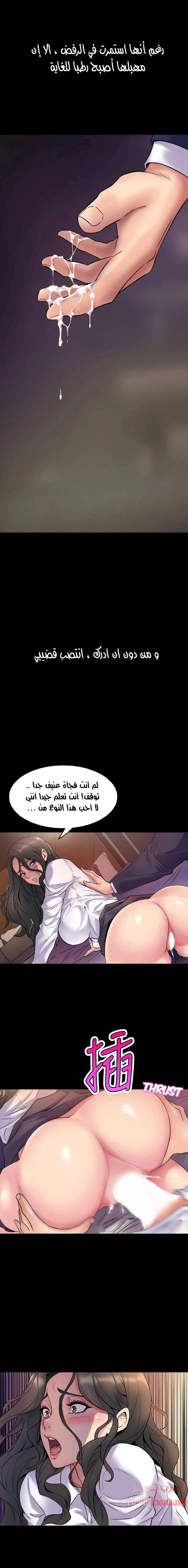 زوجتي السابقة - 1 - 652d5686710c1.webp