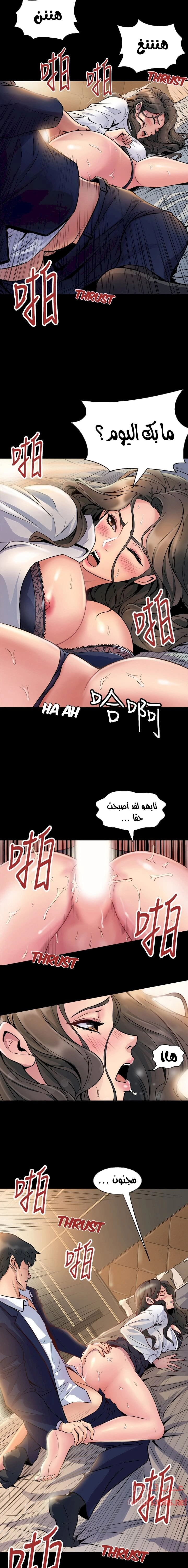 زوجتي السابقة - 1 - 652d5687896d6.webp