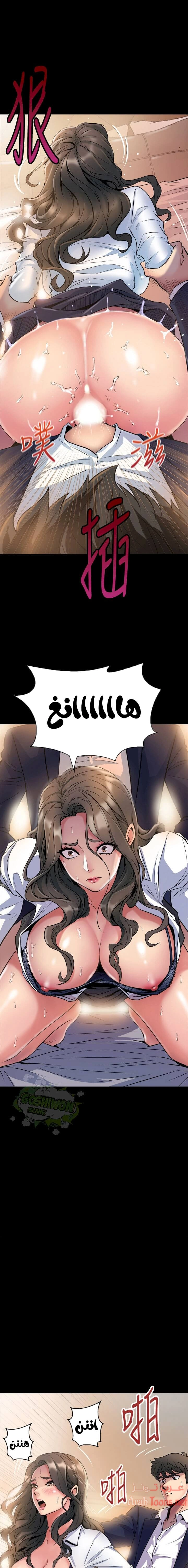 زوجتي السابقة - 1 - 652d5688ab6dc.webp