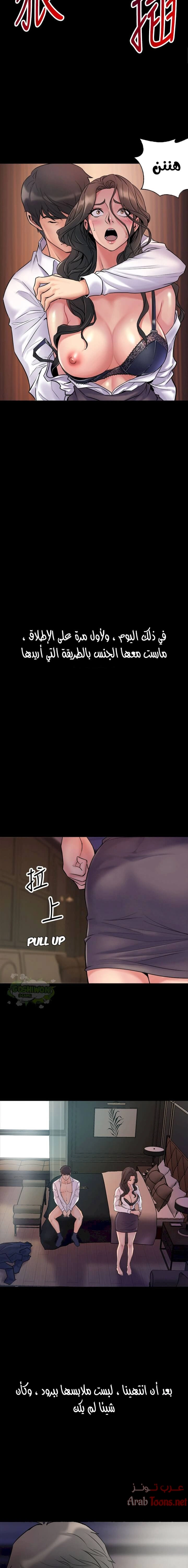 زوجتي السابقة - 1 - 652d5689a817a.webp