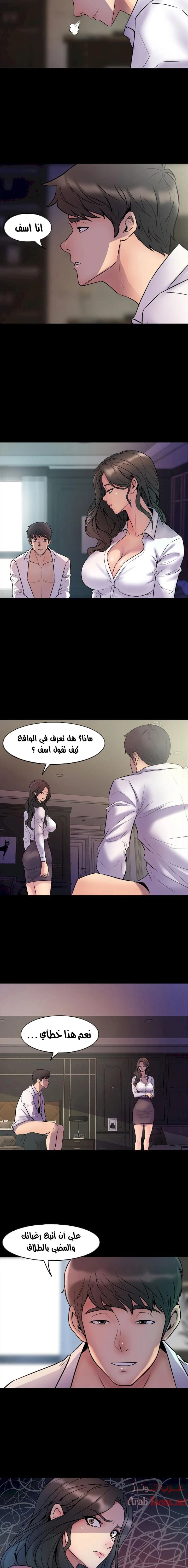 زوجتي السابقة - 1 - 652d568a97ae4.webp