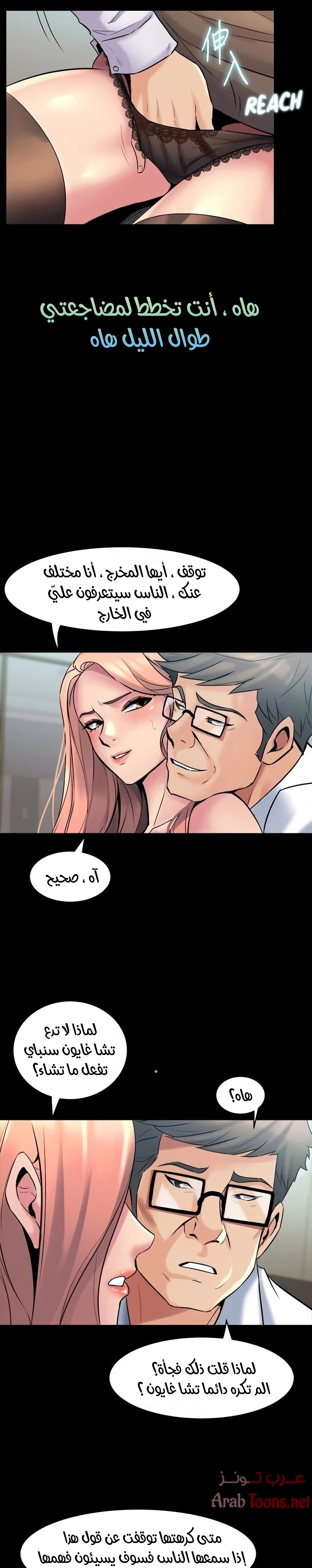 زوجتي السابقة - 10 - 652d56d4f1af5.webp