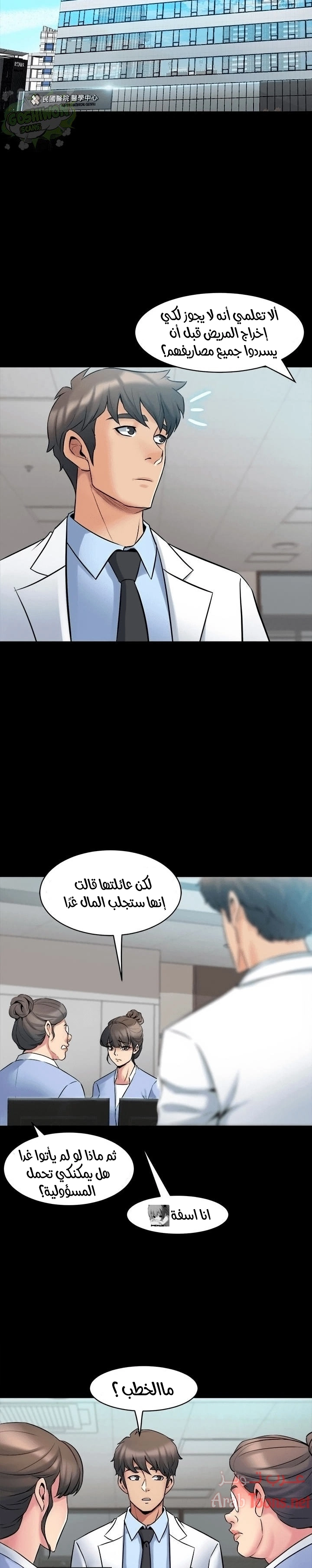 زوجتي السابقة - 10 - 652d56d594d24.webp