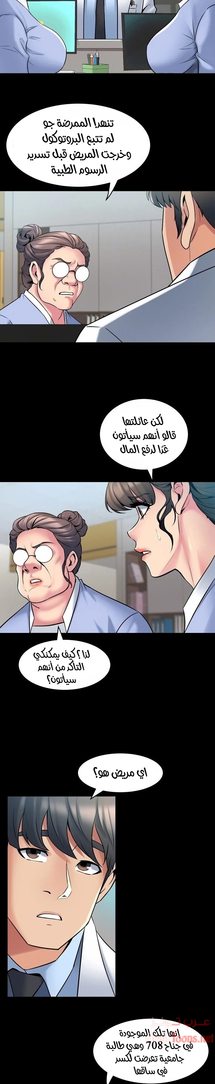 زوجتي السابقة - 10 - 652d56d5e0675.webp