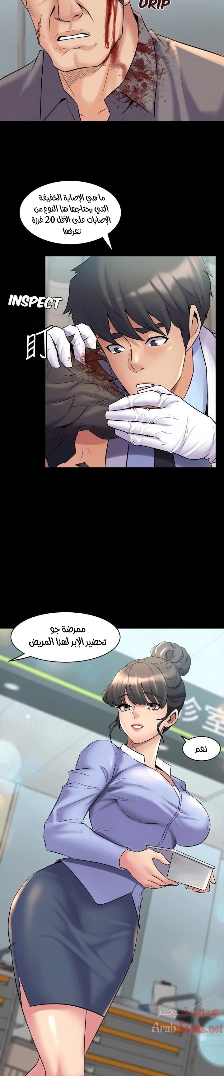 زوجتي السابقة - 10 - 652d56d7b605f.webp