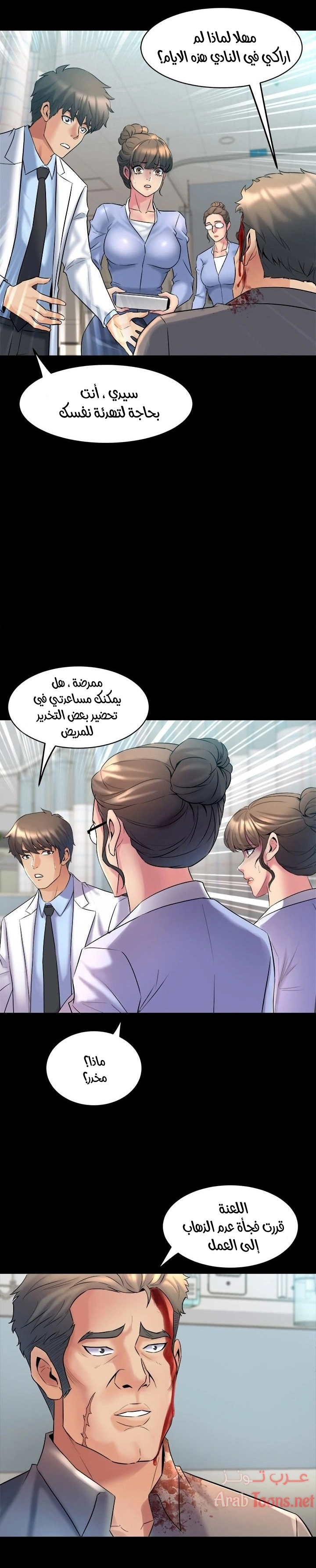 زوجتي السابقة - 11 - 652d56d8de686.webp