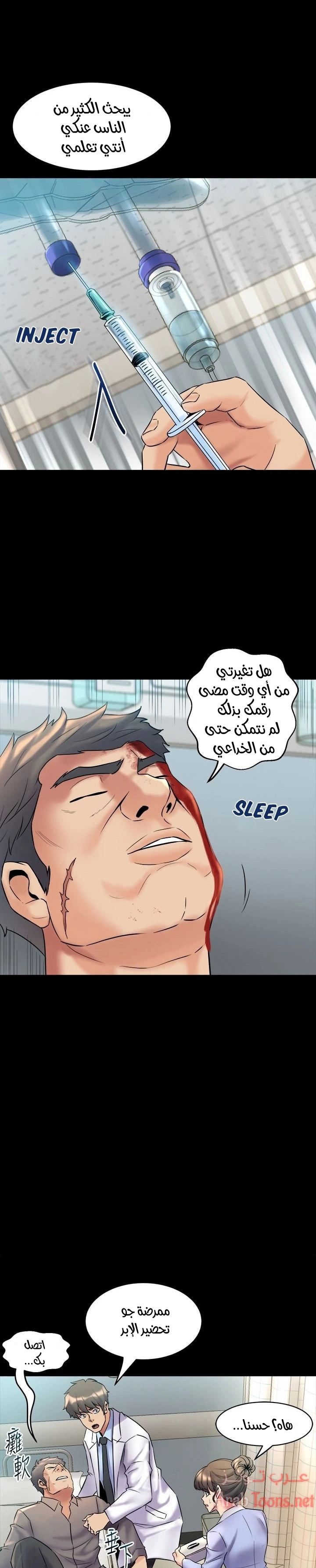 زوجتي السابقة - 11 - 652d56d938751.webp