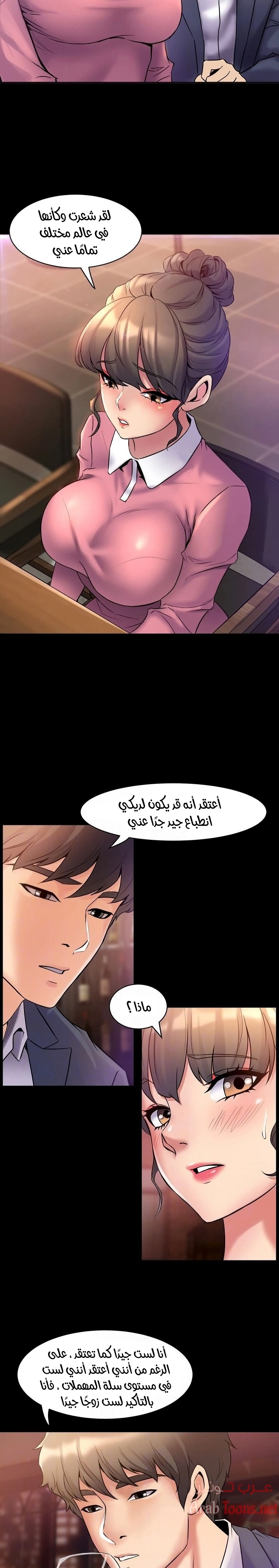 زوجتي السابقة - 11 - 652d56db70efd.webp