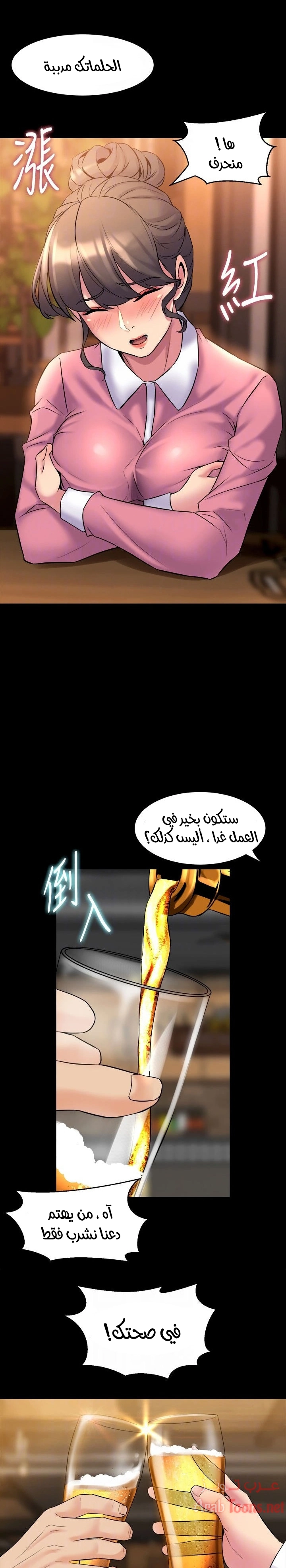 زوجتي السابقة - 11 - 652d56de7751e.webp