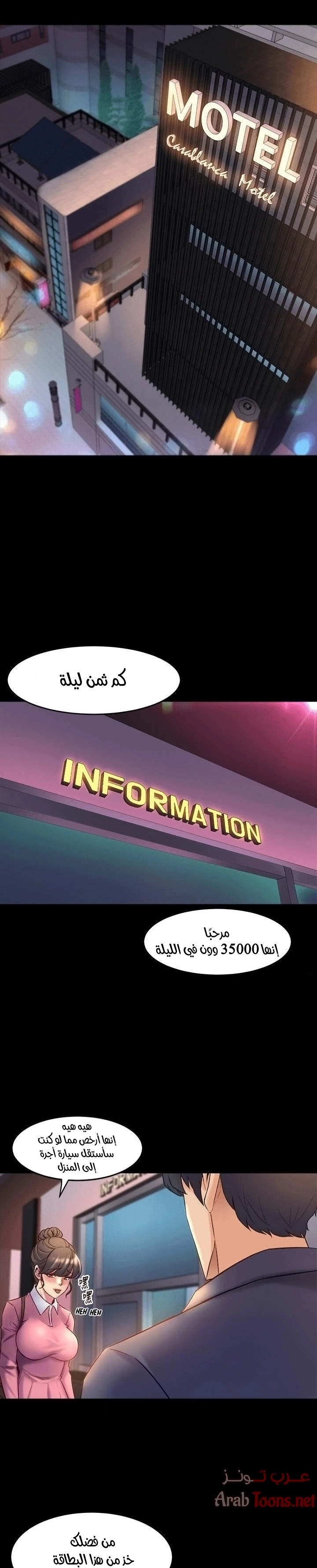 زوجتي السابقة - 12 - 652d56e393f82.webp