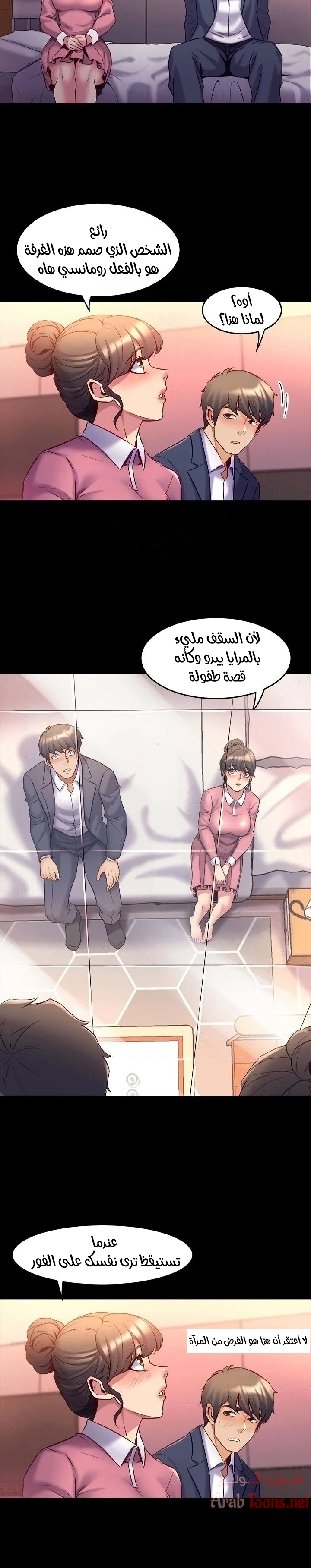 زوجتي السابقة - 12 - 652d56e57c851.webp
