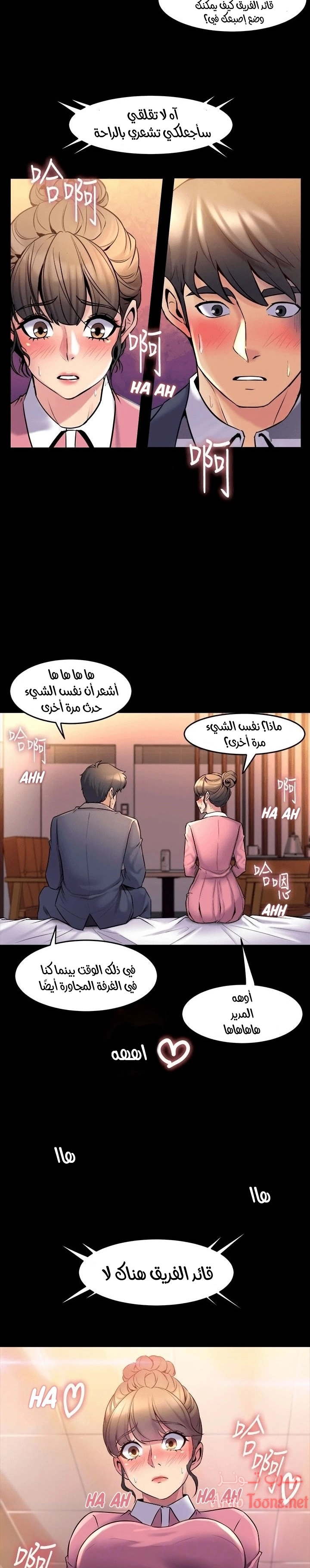 زوجتي السابقة - 12 - 652d56e674864.webp