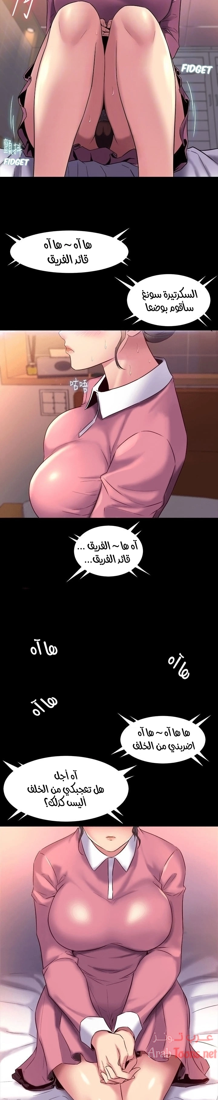زوجتي السابقة - 12 - 652d56e6c3130.webp
