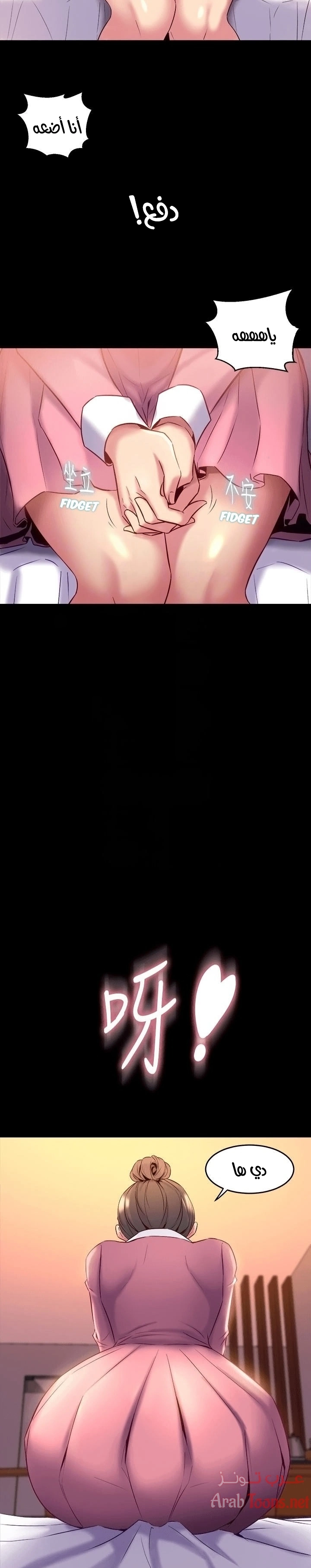 زوجتي السابقة - 12 - 652d56e715f45.webp