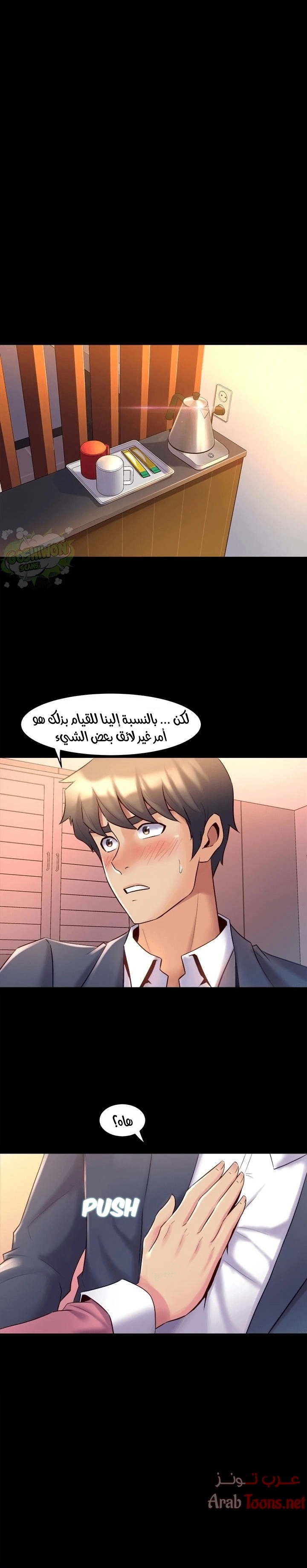 زوجتي السابقة - 13 - 652d56e81e34c.webp