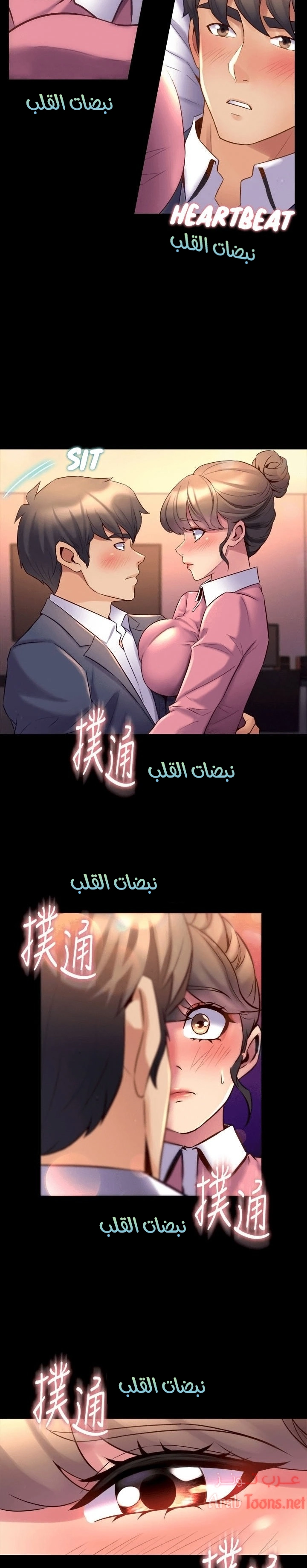 زوجتي السابقة - 13 - 652d56e8bc53f.webp