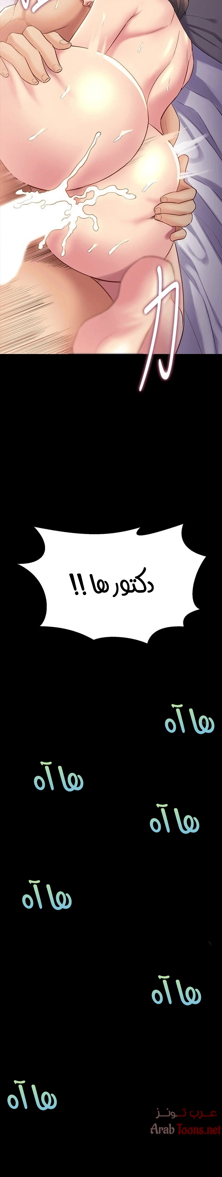 زوجتي السابقة - 14 - 652d56f21c2b0.webp