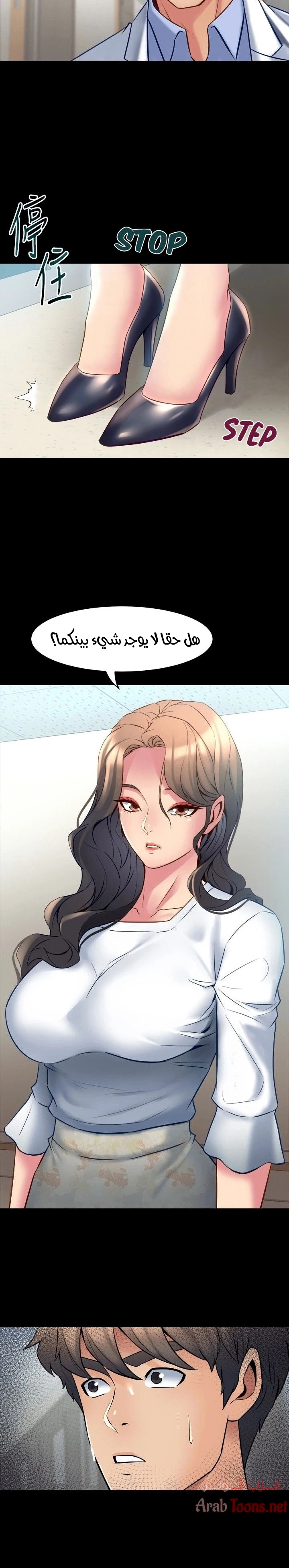 زوجتي السابقة - 15 - 652d56f93fd9e.webp