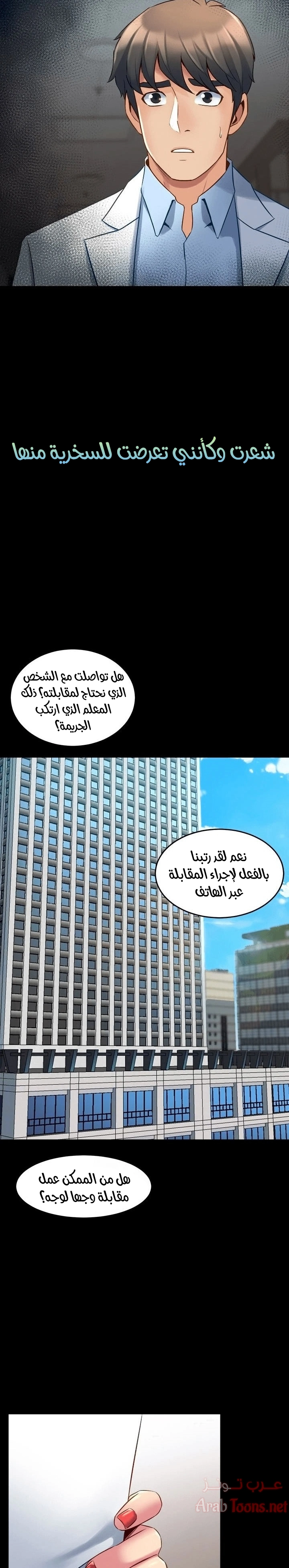 زوجتي السابقة - 15 - 652d56f9f1cc7.webp