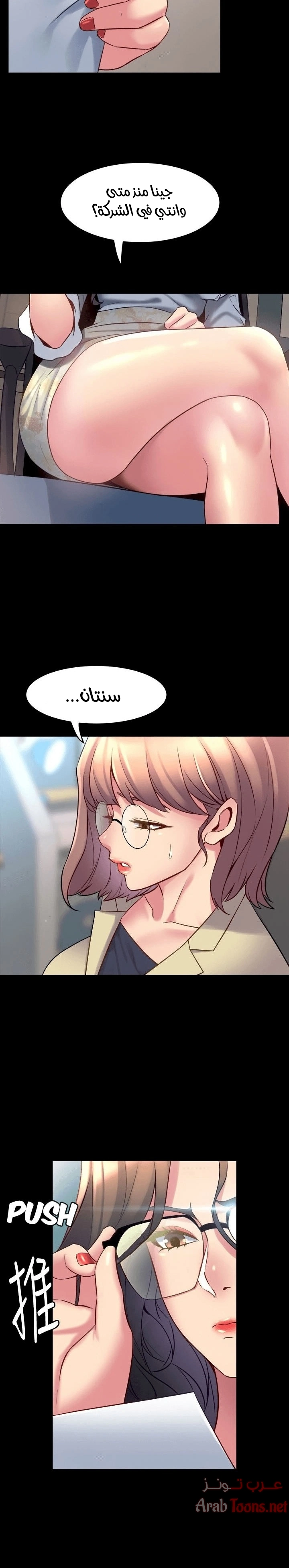 زوجتي السابقة - 15 - 652d56fa55e8d.webp
