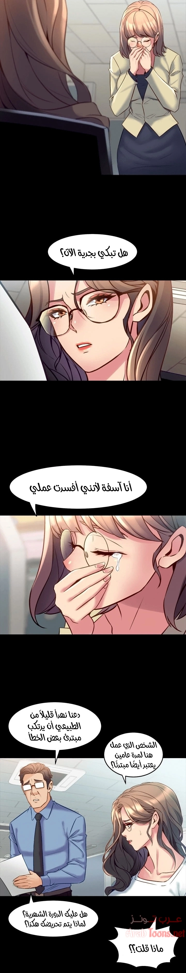 زوجتي السابقة - 15 - 652d56fb5c962.webp