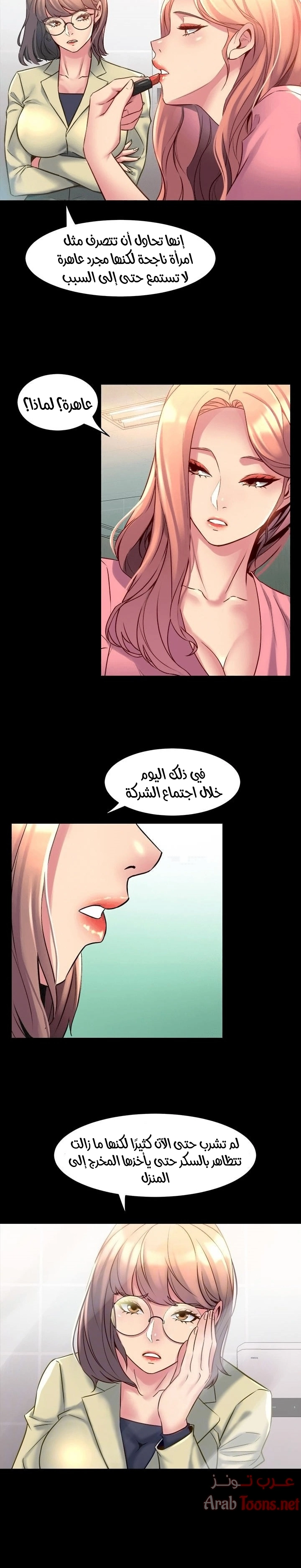 زوجتي السابقة - 15 - 652d56fcece13.webp