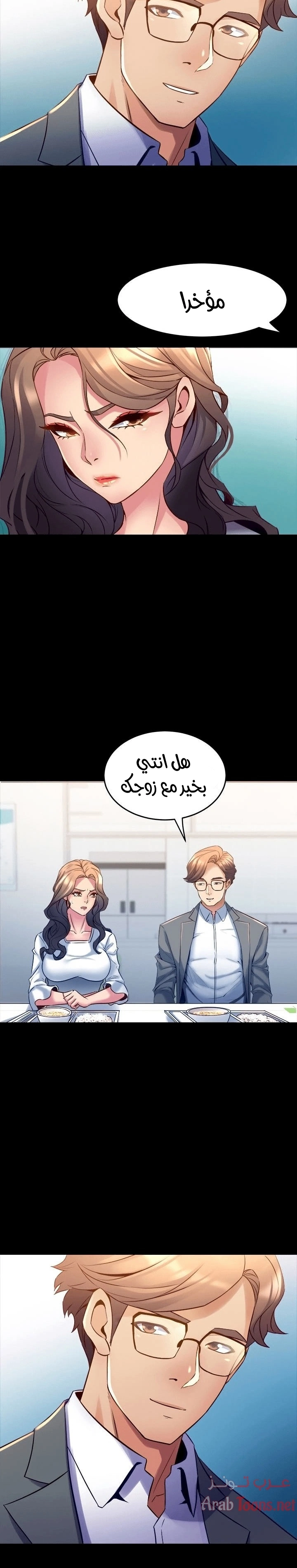 زوجتي السابقة - 15 - 652d570011d71.webp