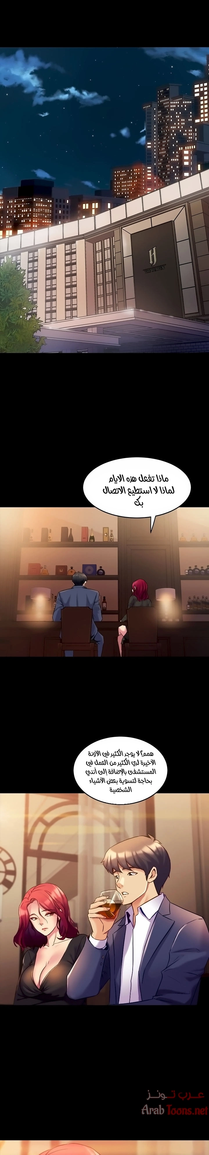 زوجتي السابقة - 16 - 652d570789fe2.webp